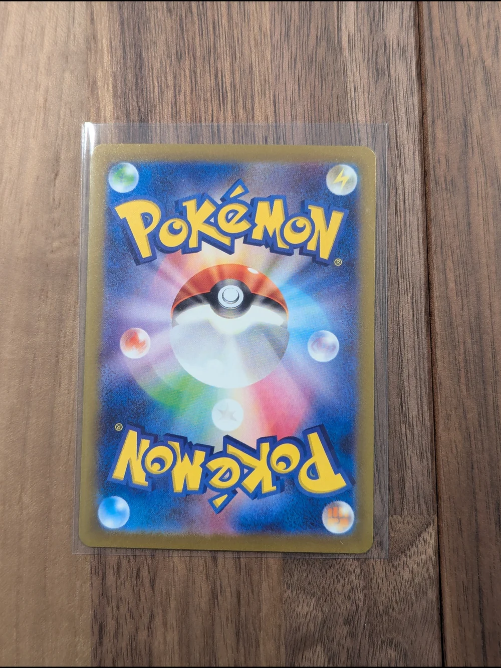 Japanese SAR Salvatore Pokémon Trainer Card - Tetsu Kayama